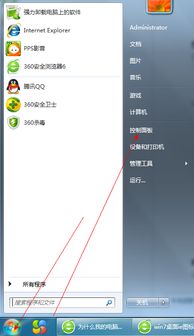 為什么我的電腦網(wǎng)頁顯示異常？