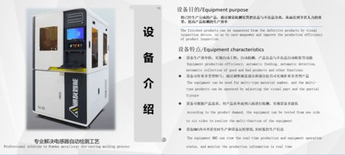 ocr字符視覺(jué)檢測(cè)設(shè)備的特點(diǎn) 功能及應(yīng)用